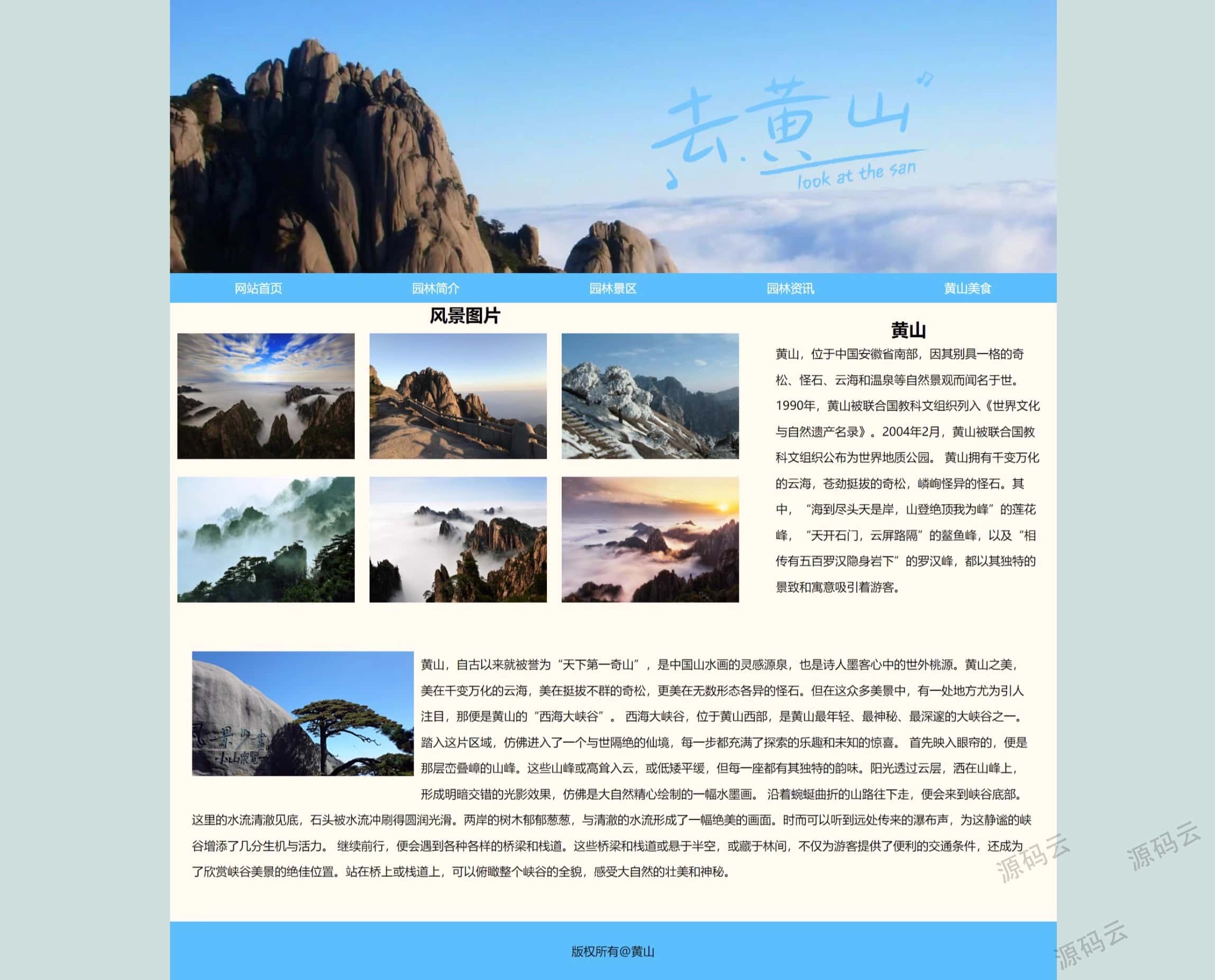 HBuilderX、VSCode與DW通用靜態(tài)網頁設計 成品模板集合與高效制作指南